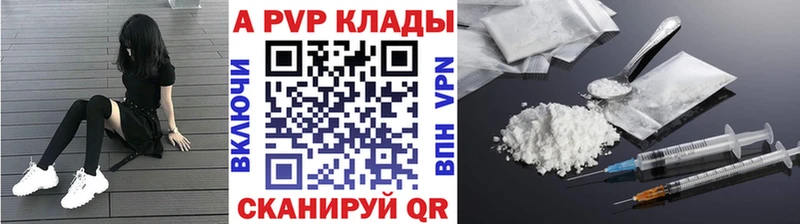 blacksprut ССЫЛКА  Еманжелинск  Alpha-PVP мука 