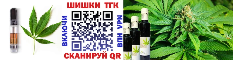 купить наркотики цена  Еманжелинск  МЕГА зеркало  Еда ТГК конопля 