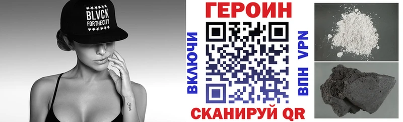 ГЕРОИН Афган  Еманжелинск 