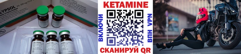 shop телеграм  где можно купить наркотик  Еманжелинск  Кетамин VHQ 