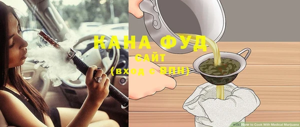 альфа пвп VHQ Сатка