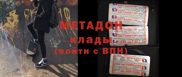 бутират Алексин