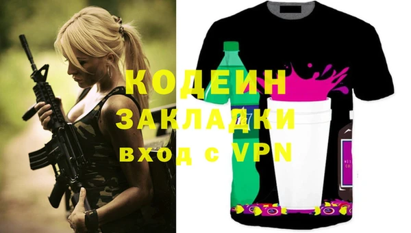 бутират Алексин