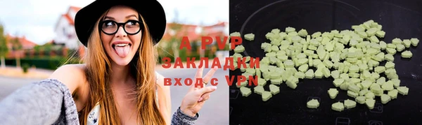 гашиш Аркадак