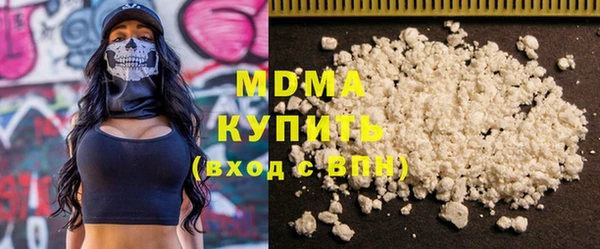 бутират Алексин