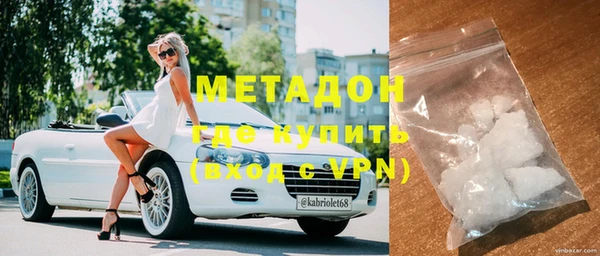 бутират Алексин
