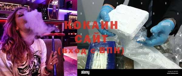 марихуана Сафоново