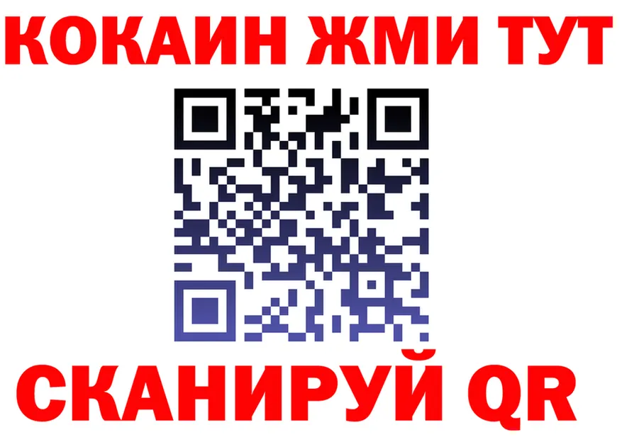 ГАШ гарик зеркало площадка OMG Еманжелинск