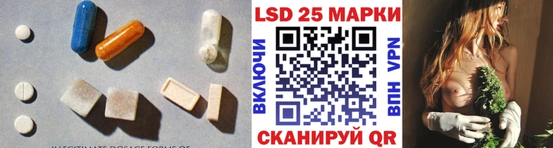ЛСД экстази кислота  Еманжелинск 
