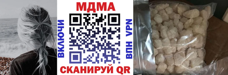 MDMA crystal  Еманжелинск 
