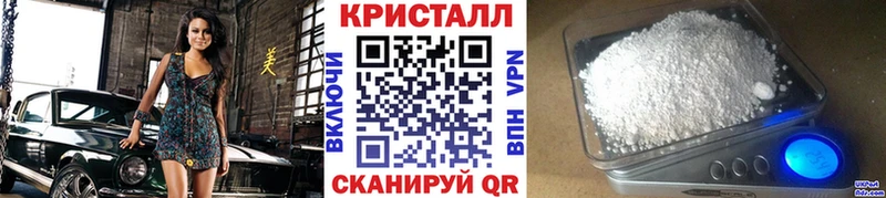 Метамфетамин винт  закладка  Еманжелинск 