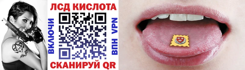 Марки N-bome 1500мкг  Еманжелинск 