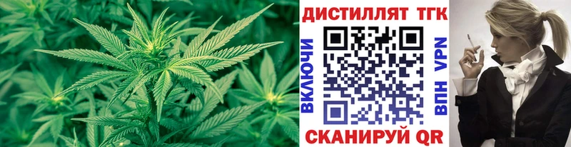 наркотики Еманжелинск OMG онион Дистиллят ТГК вейп