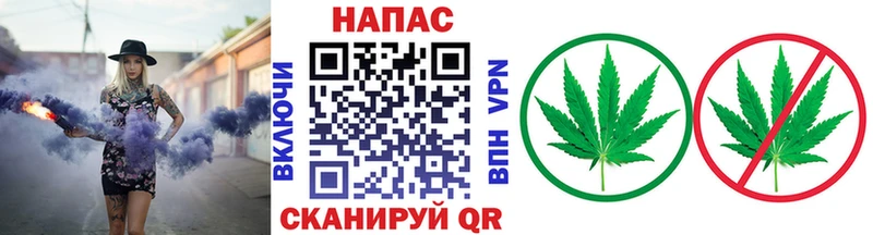 Каннабис тримм  Еманжелинск 